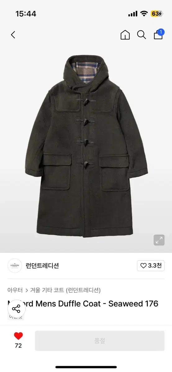 런던트레디션 더플코트 42사이즈