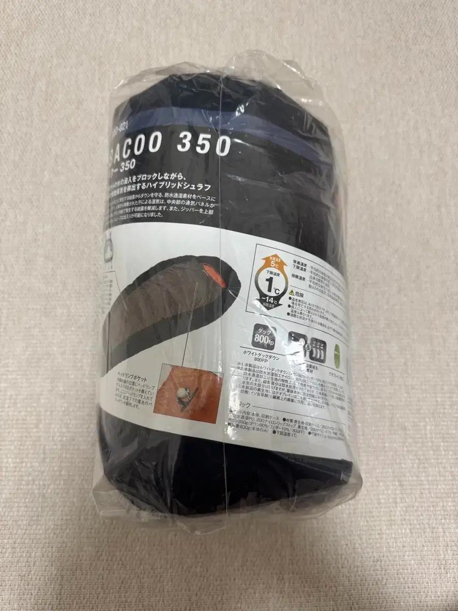 [미개봉 새상품] 스노우피크 BACOO 350 침낭