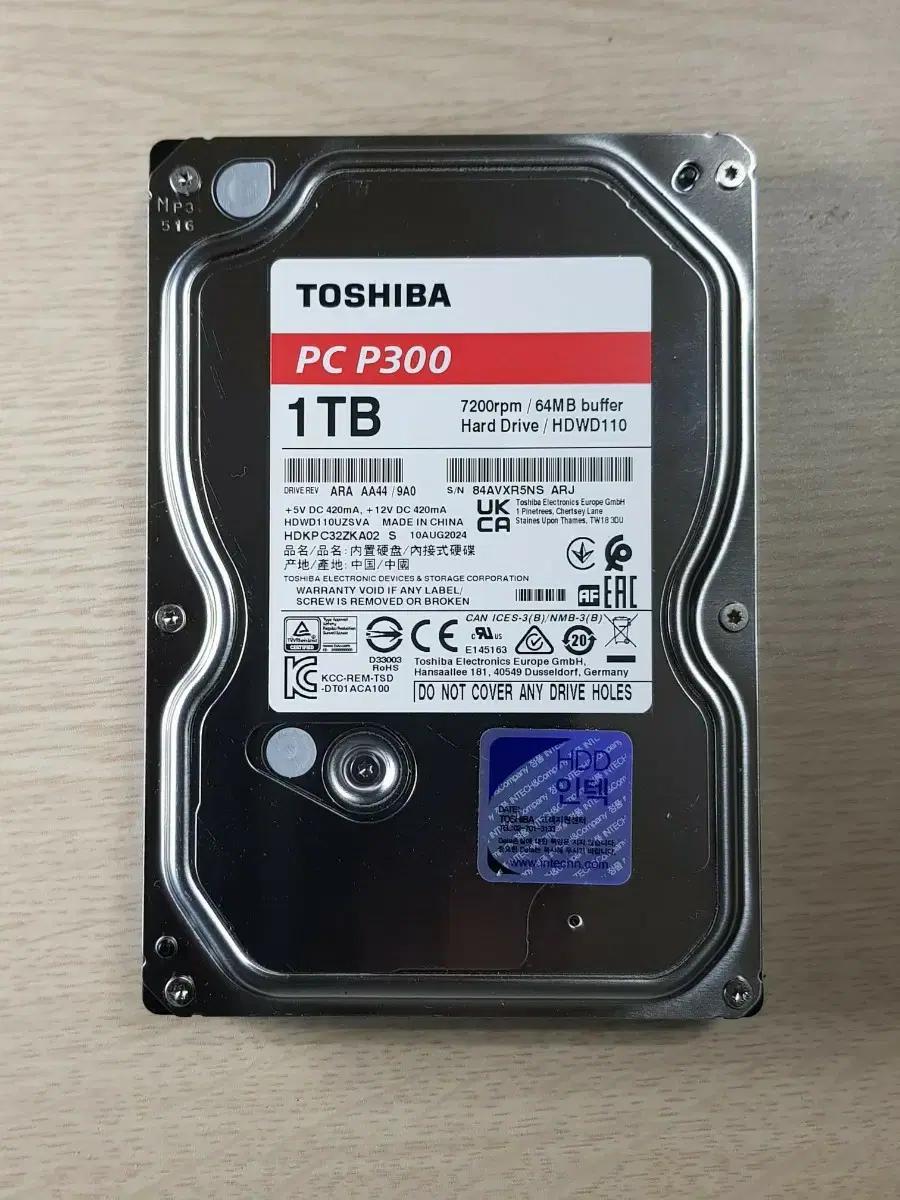 도시바 P300 7200/64M (1TB)+WD 500GB SSD