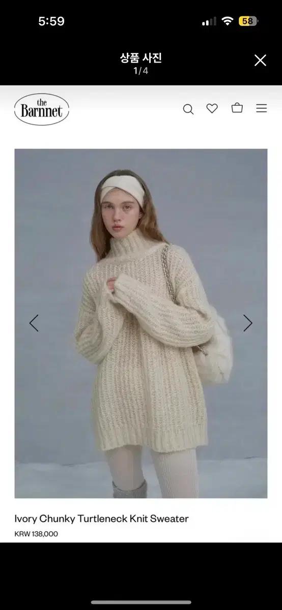 (새상품) 더바넷 아이보리 터틀넥 니트 스웨터 원피스