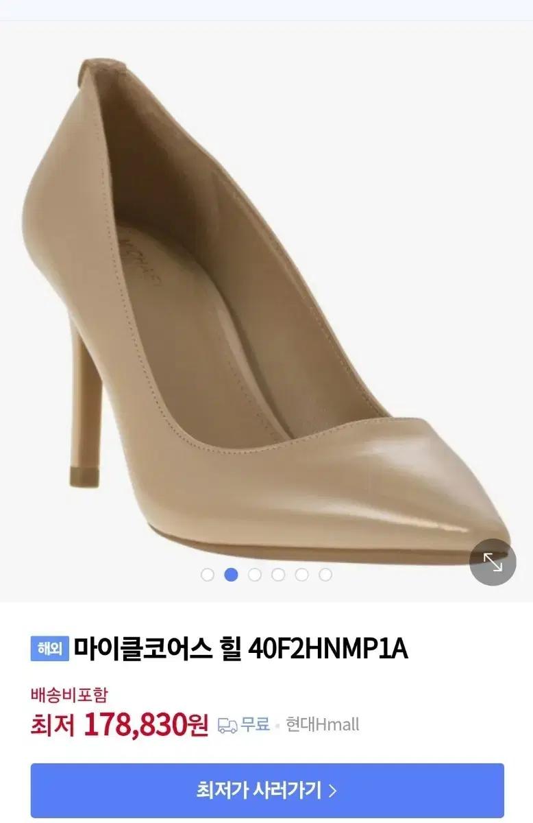 마이클코어스 힐40F2HNP1A