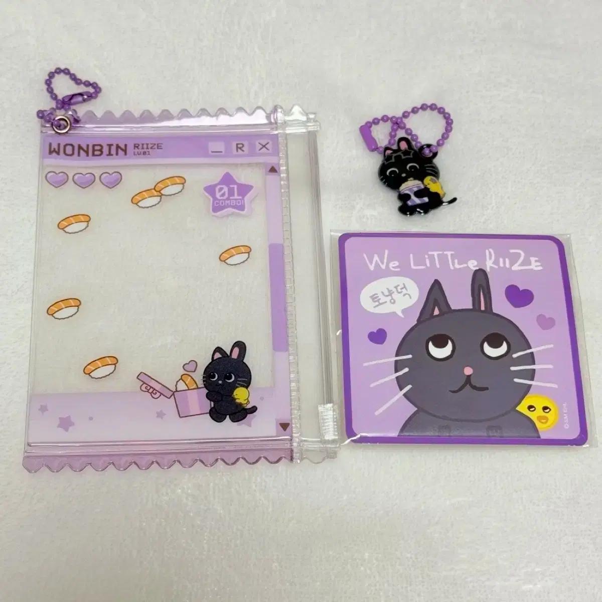 라이즈 원빈 리라즈 팝업 토냥덕 포카 파우치 말랑키링 스티커
