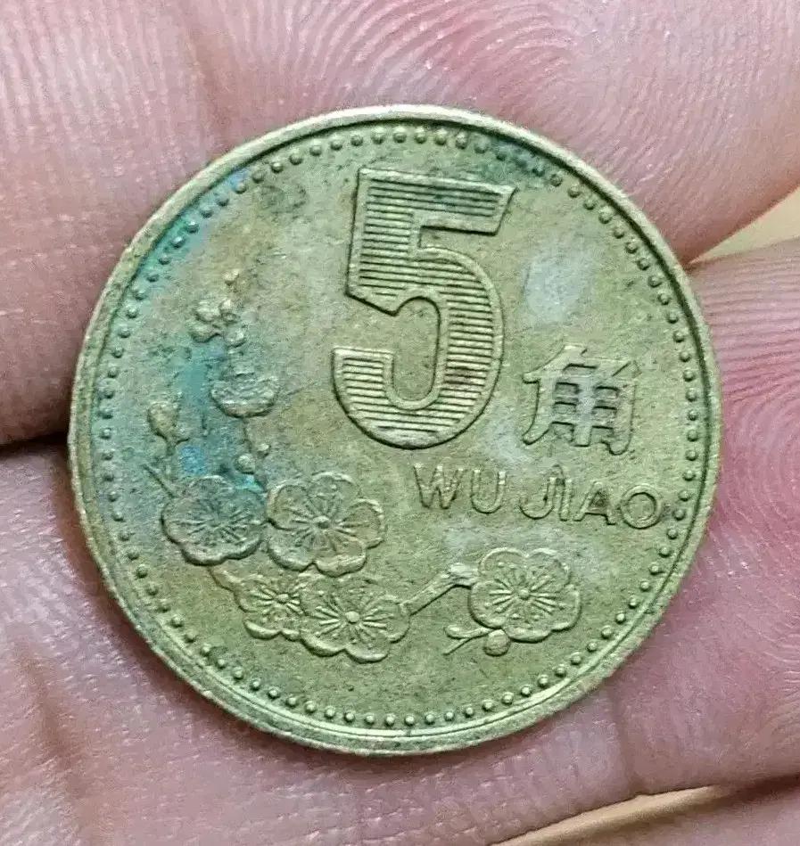 중국 1992년 특년도 매화 5각 동전(외국주화)