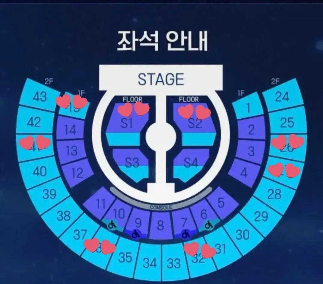 첫콘 중콘 막콘 제로베이스원 제베원 콘서트 앙콘 1열 2열 스탠딩 vip