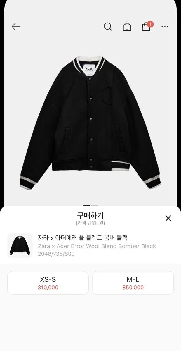 ZARA x ADER ERROR 울 블렌드 봄버 블랙
