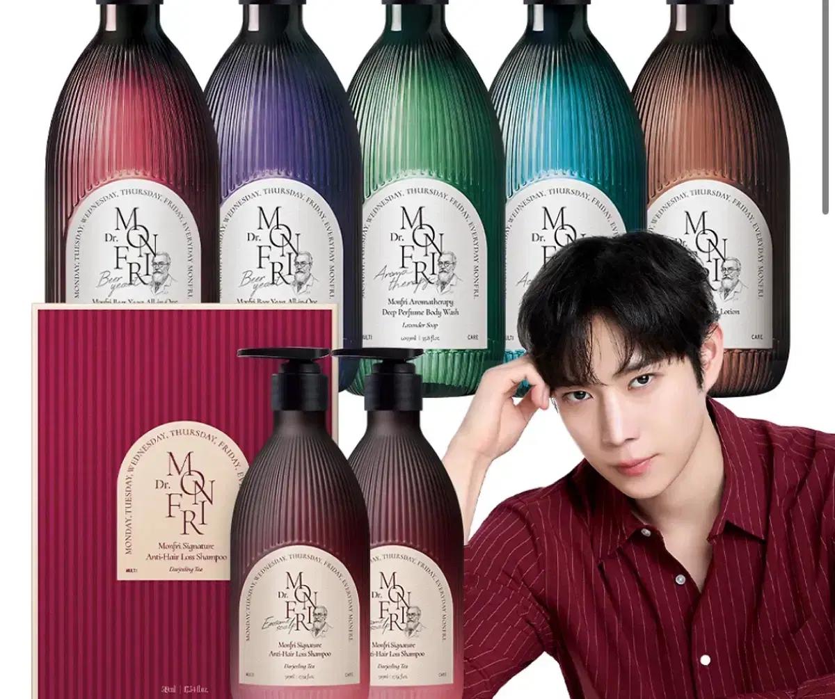 (새상품) 먼프리 탈모샴푸(퍼플오션 1개입)+트리트먼트(카멜리아 1개입)