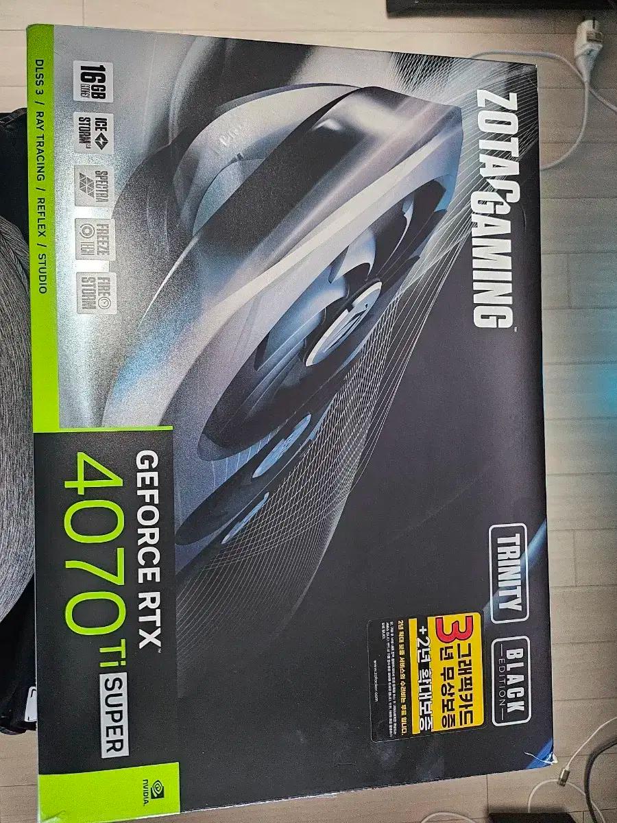 조텍 RTX 4070 Ti SUPER Trinity Black