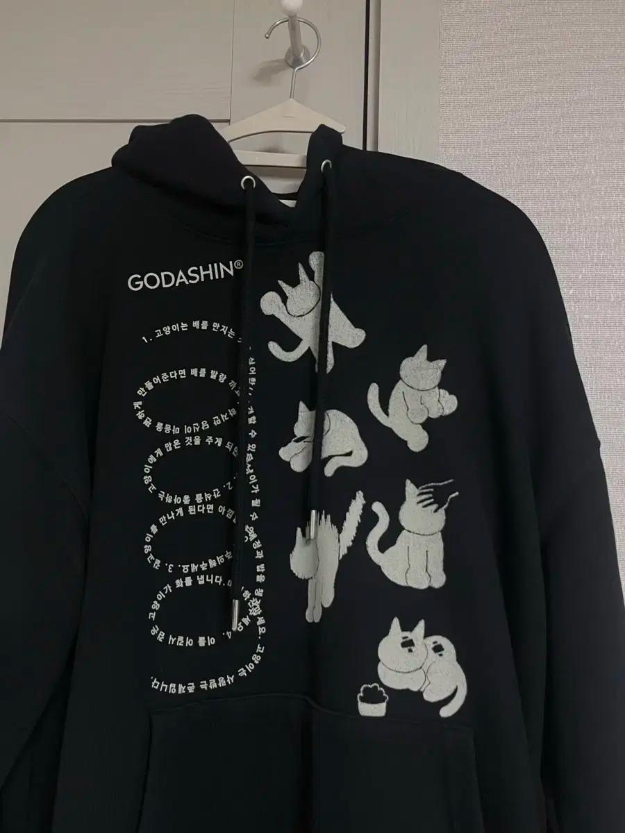 고다신 고양이 후드티 블랙 / 미스치프 후드집업 오호스 허그유어스킨