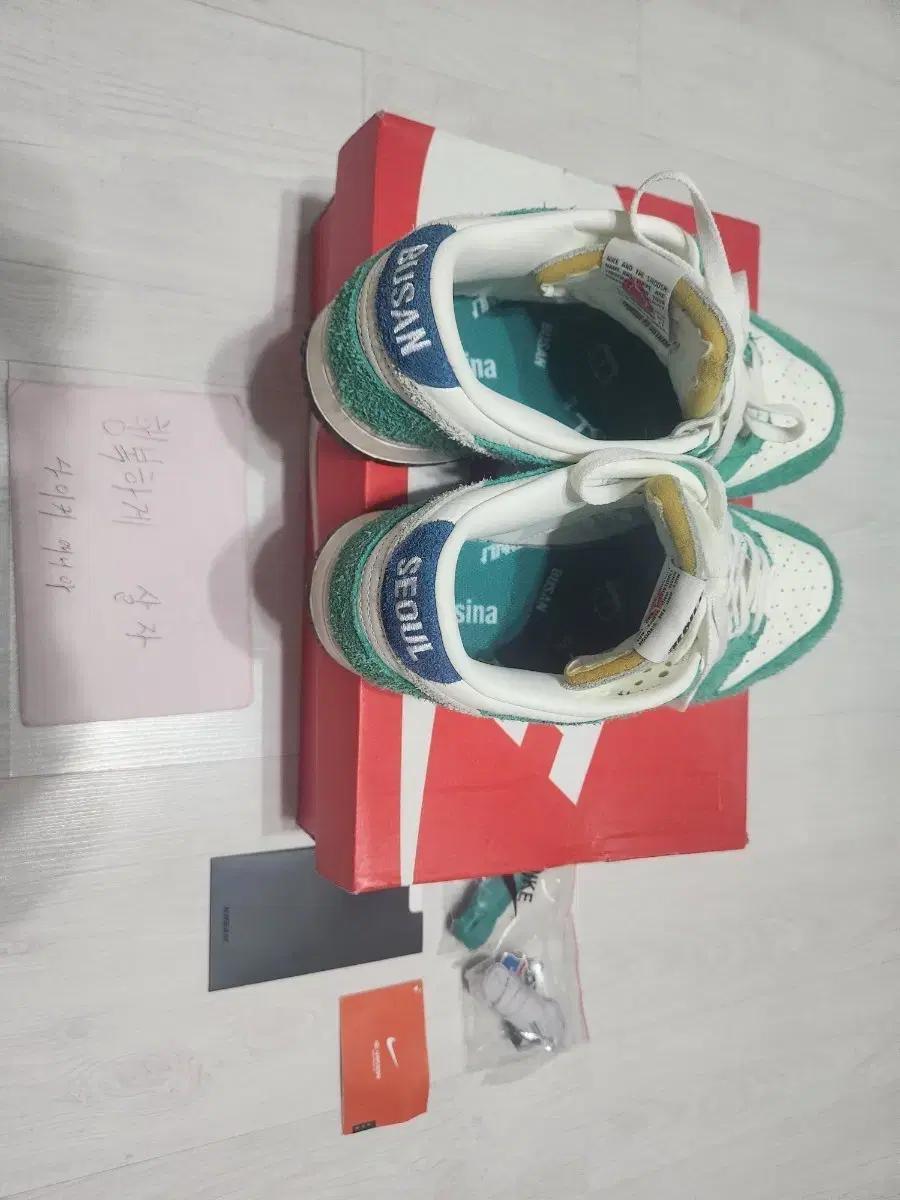 [275]나이키 카시나 덩크로우 그린