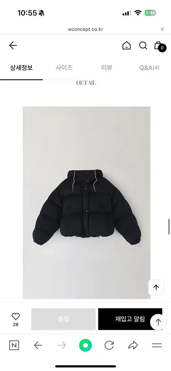 (베이지)낫띵리튼 Pebble cropped puffer 패딩