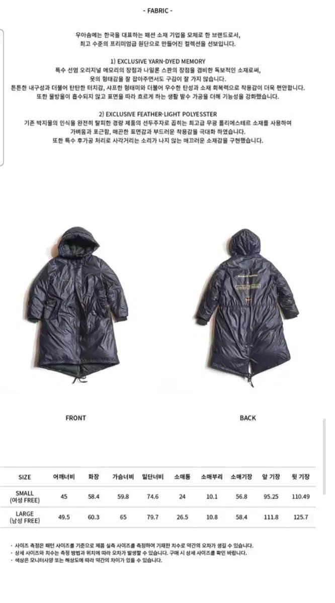 우아솜메 패딩 롱 코트