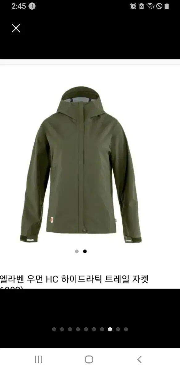 피엘라벤 트레일자켓