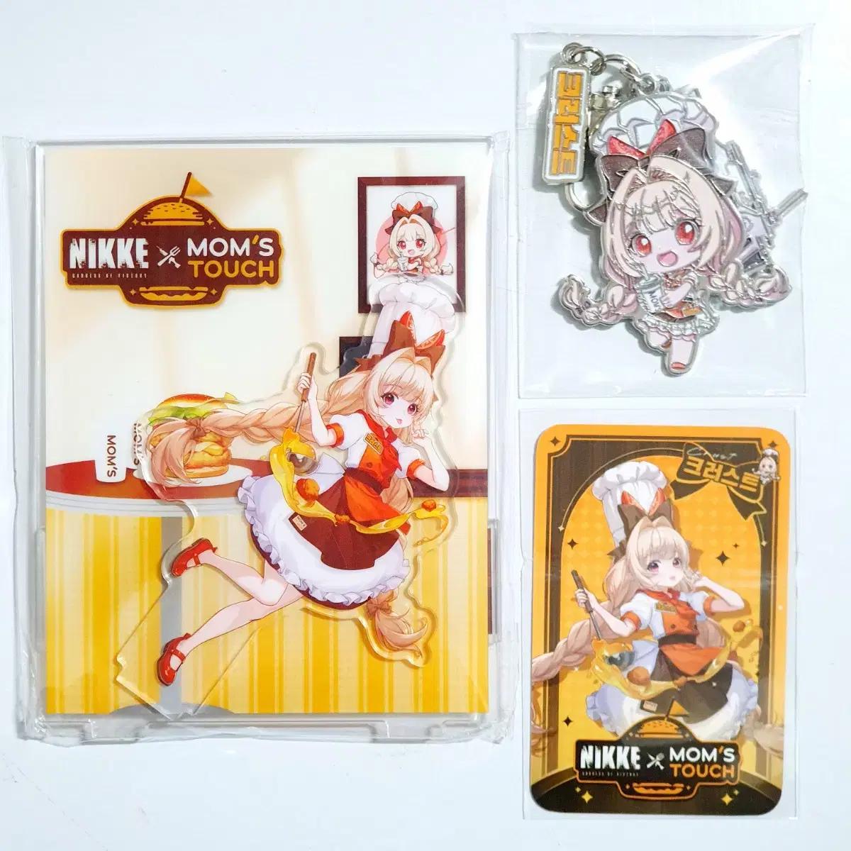 니케 맘스터치 크러스트 세트 아크릴 스탠드 디오라마 메탈 키링 포토카드