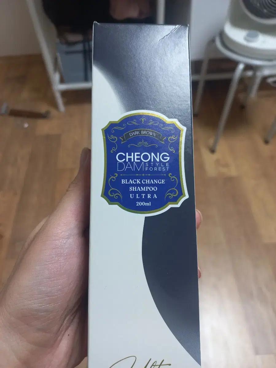 청담동 포레스트 블랙체인지 샴푸 울트라 흑갈색