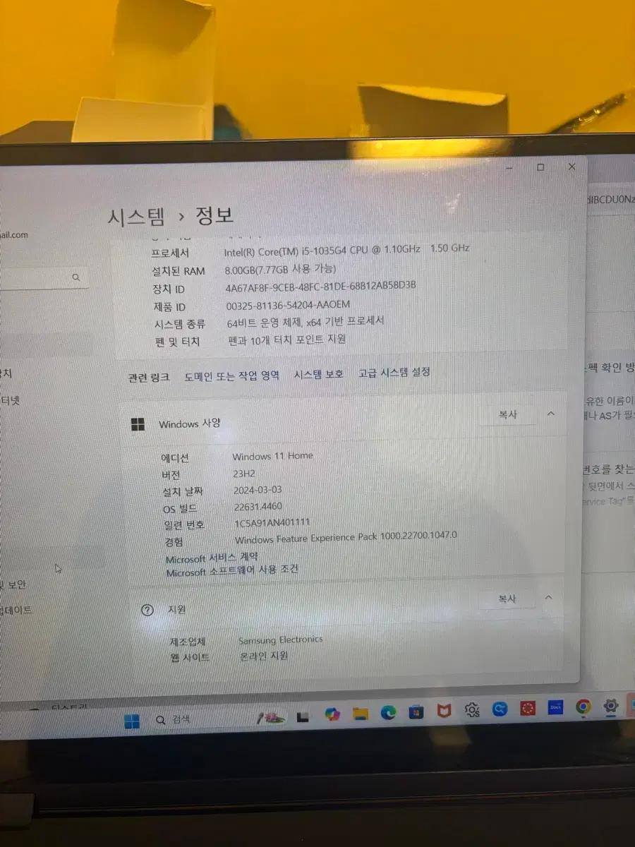 삼성 akg 10세대 노트북