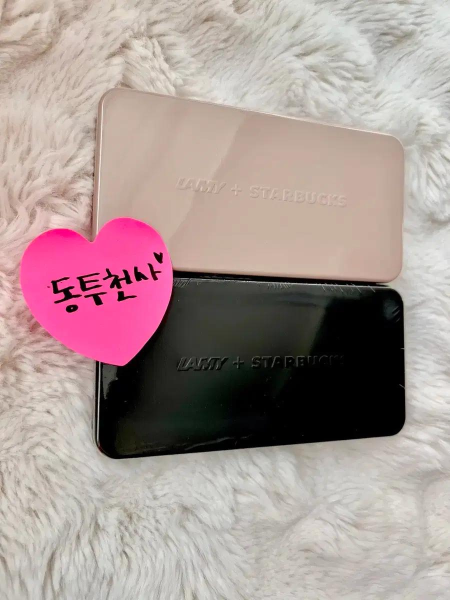 [새상품] 스벅라미펜 한정판 새상품 블랙만가능 (당일발송)