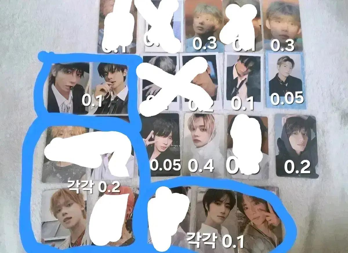 투바투 포카(탈덕 처분)