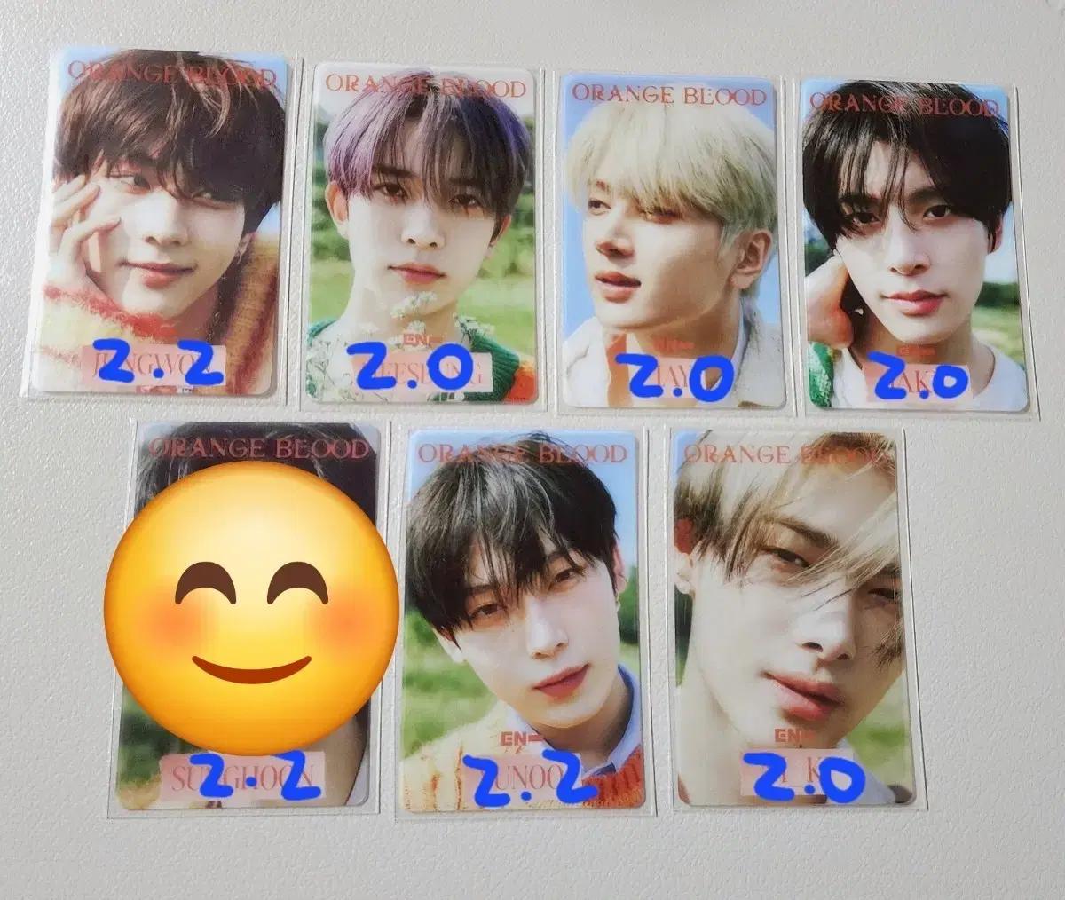 엔하이픈 오렌지블러드 케이팝머치 예판 특전 포카