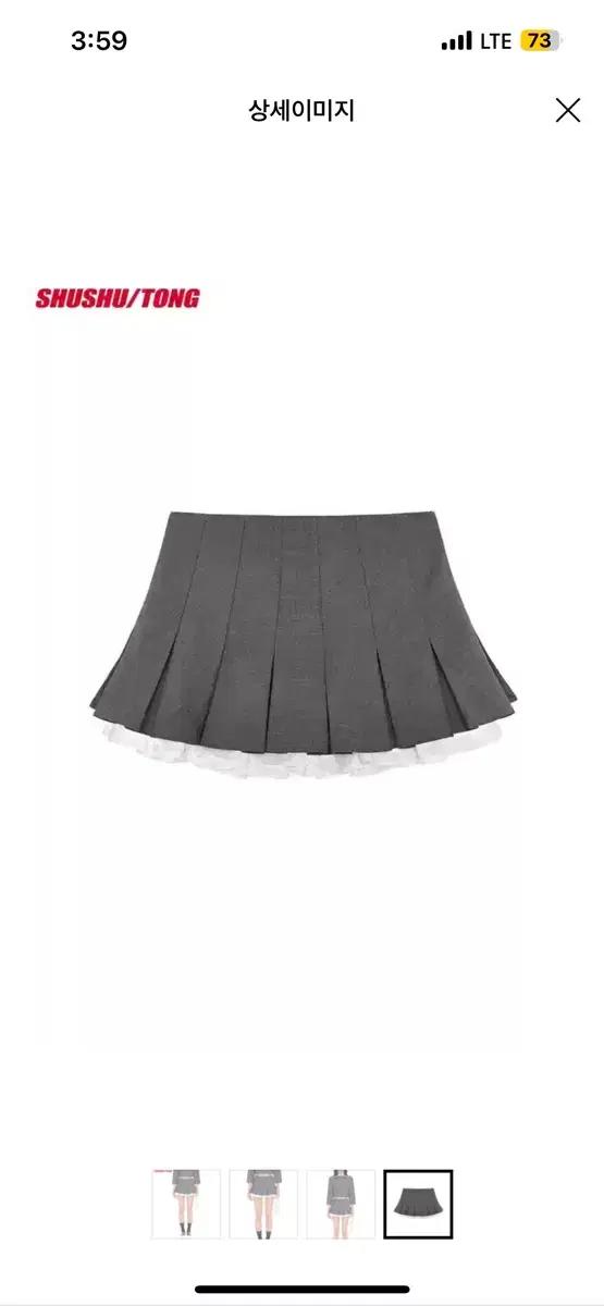 슈슈통 클래식 더블 레이어 플리츠 숏 스커트 6 새거 팝니다