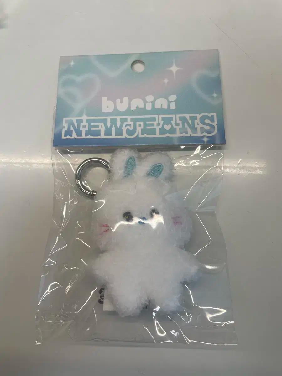 뉴진스 버니니 인형 키링 화이트