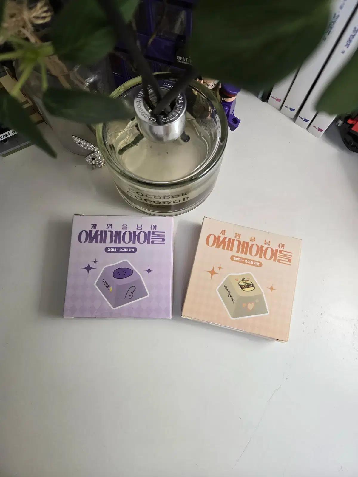 *징버거* 키캡  (이세계아이돌.bemylight.이세페.팝업봤