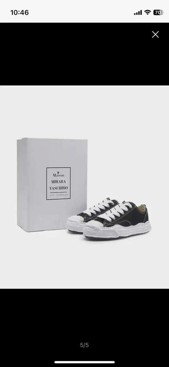 메종 미하라 야스히로 행크 로우스니커즈 블랙