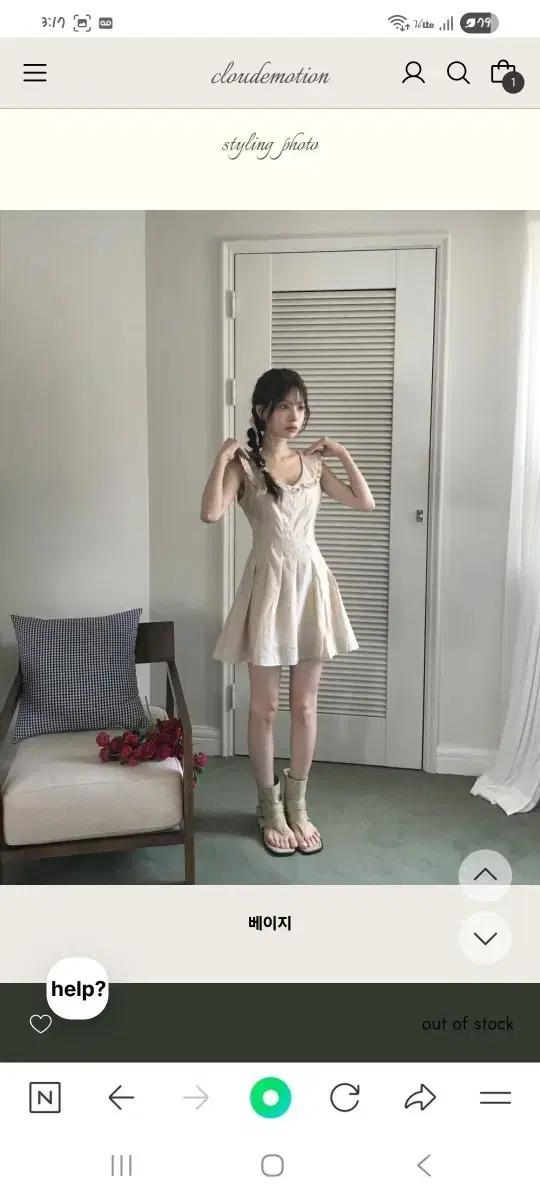 교신 클라우드이모션 페어리 원피스 (하객룩 휴양지 비치웨어 바캉스