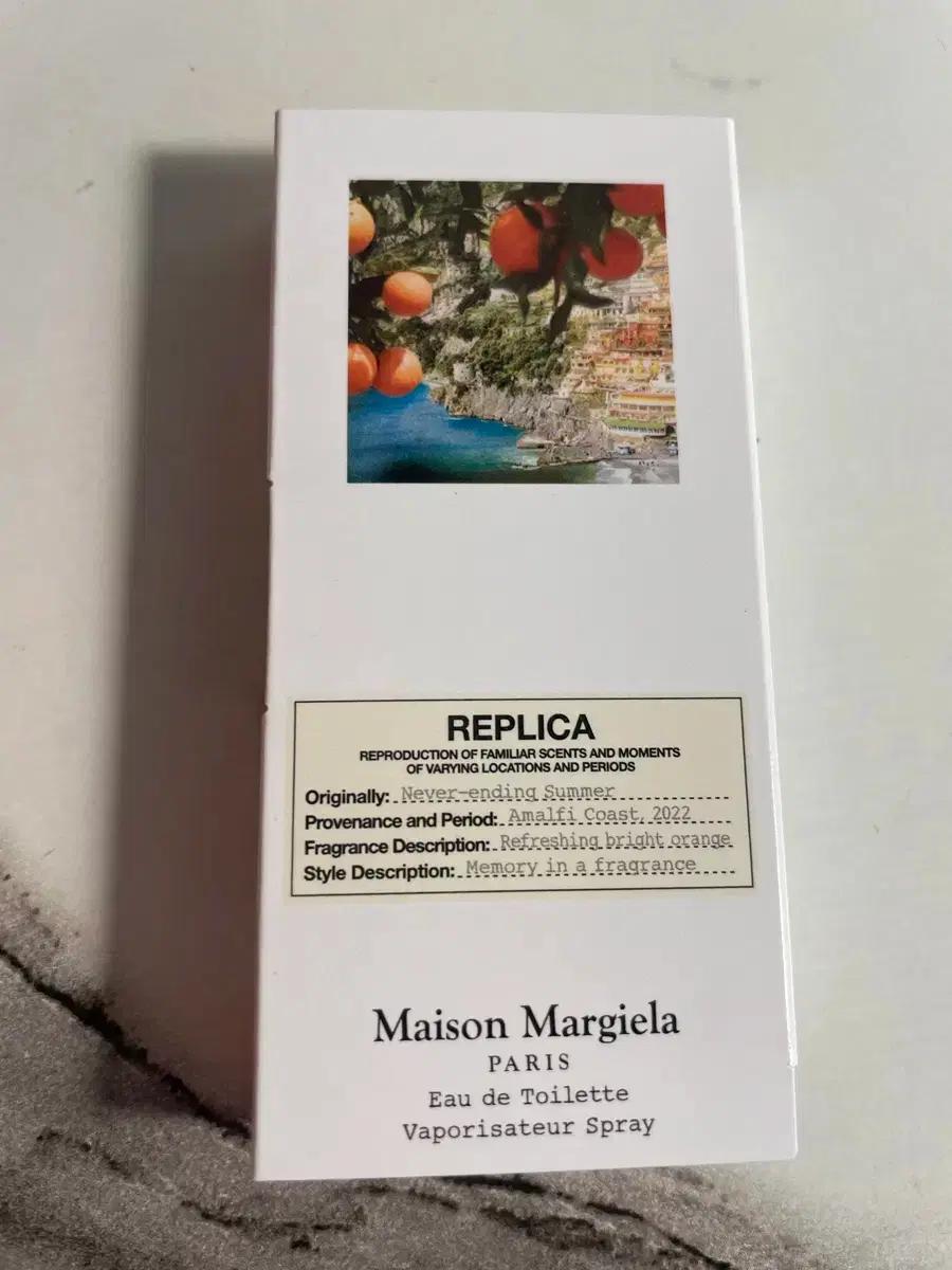 메종 마르지엘라 네버엔딩썸머