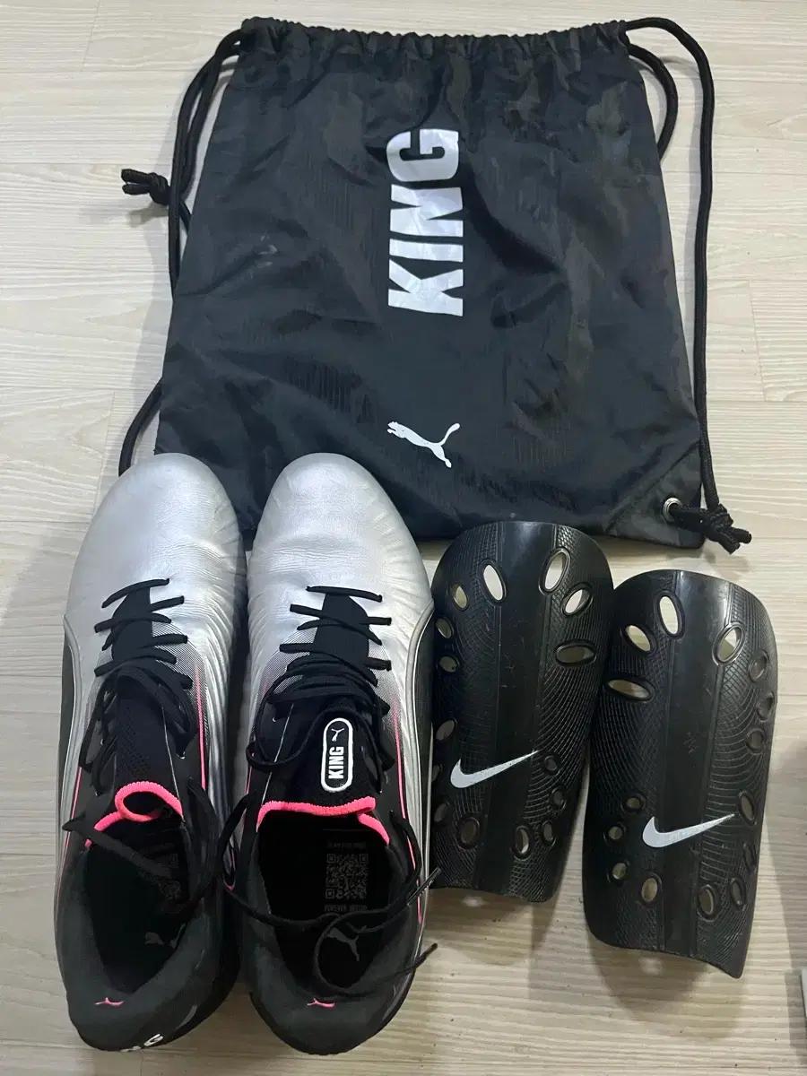 푸마 킹 축구화 + 나이키 정강이 보호대 + 가방