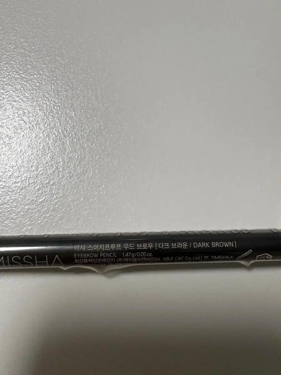 미샤 스머지프루프 우드 브로우 다크브라운