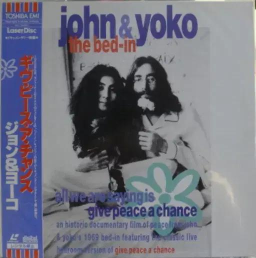 John Lennon - The Bed-In (일본 레이저 디스크)