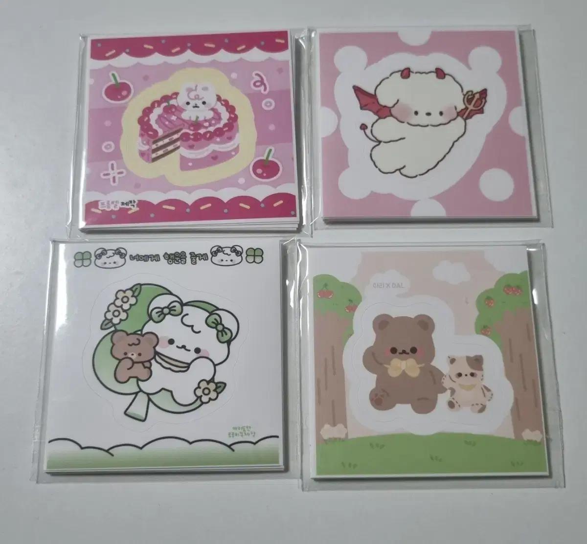 [일괄] 돔송 도무송 다꾸 스티커 4종 귀여운 캐릭터