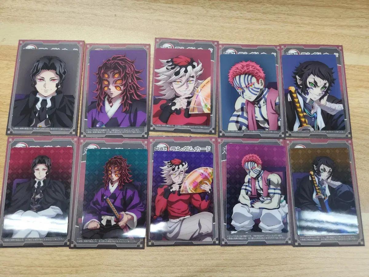 귀멸의칼날 애니플렉스 AGF2025 카드 코쿠시보 아카자 도우마 카이가쿠