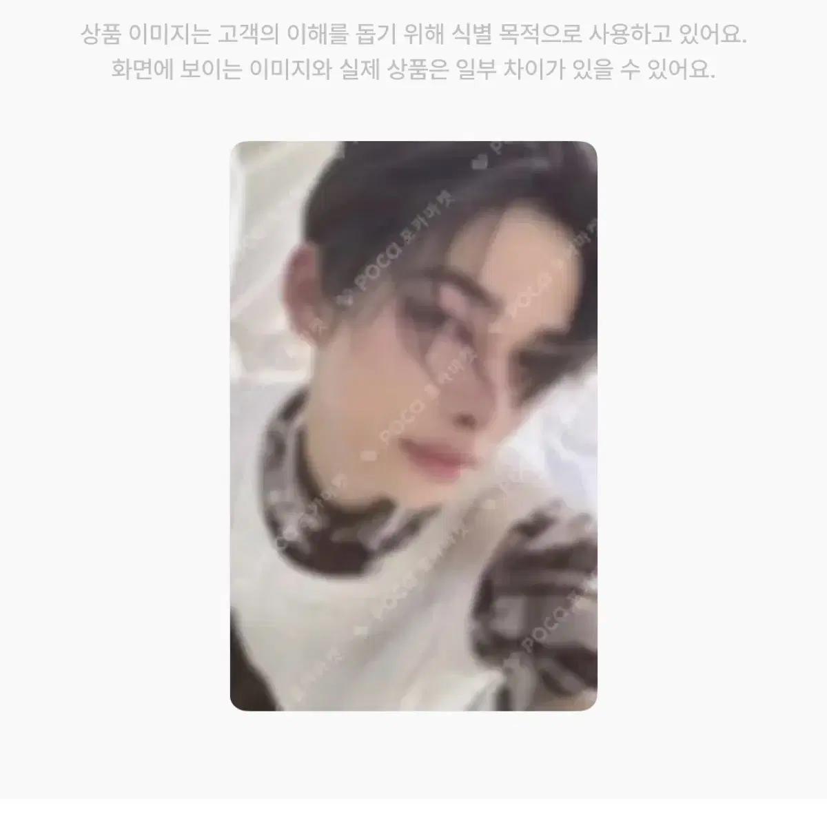 엔하이픈 니키 포카 로맨스 언톨드 디자이어언리쉬정원희승제이제이크성훈