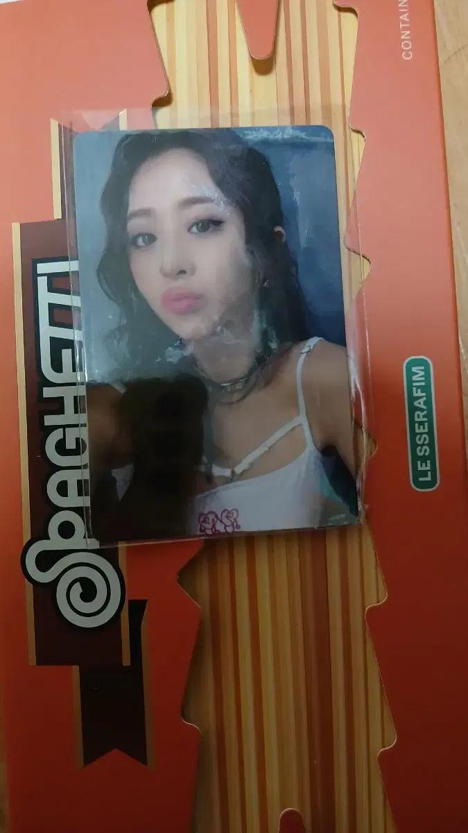 르세라핌크레이지 사운드웨이브 윤진 포카 판매