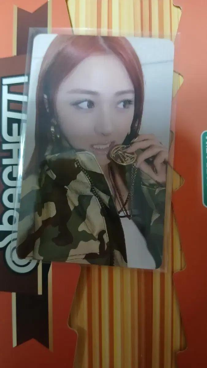 르세라핌 이지 윤진위버스샵 포카 판매