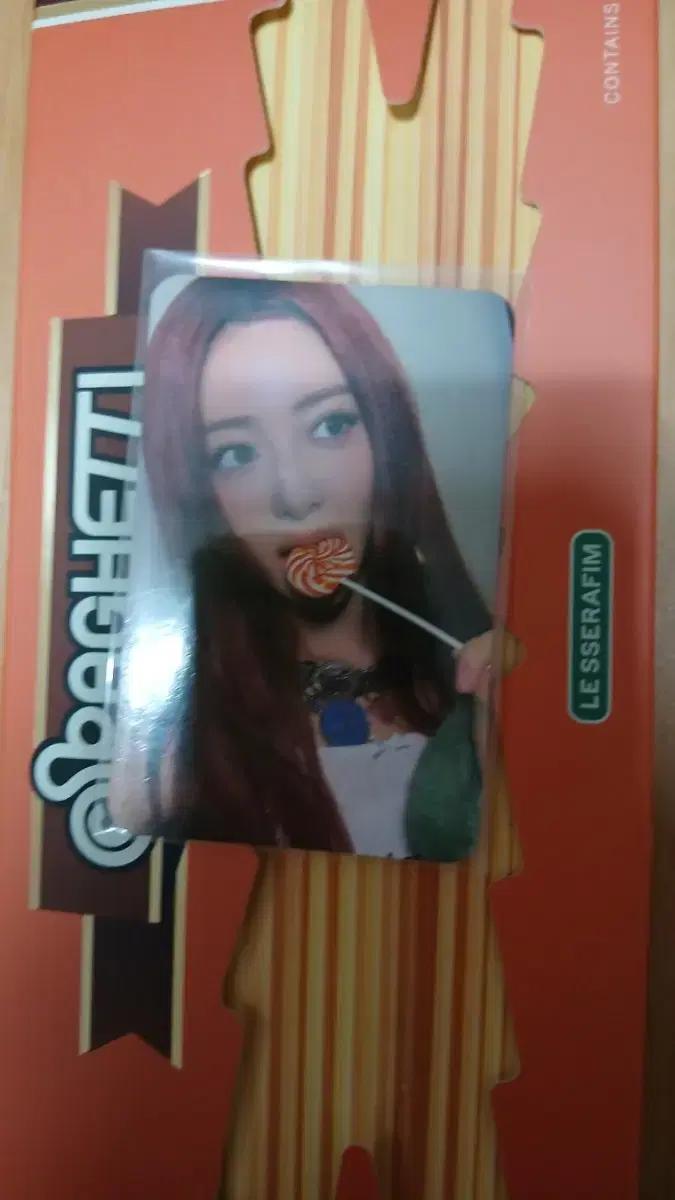 르세라핌 이지 사탕 윤진 판매