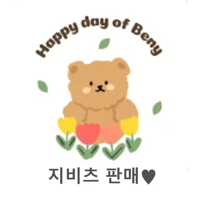 크록스 지비츠 싸게 가져가세요!! 재고떨이2
