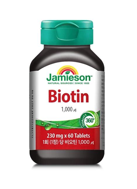 자미에슨 비오틴 230mg x 60정 x 2병