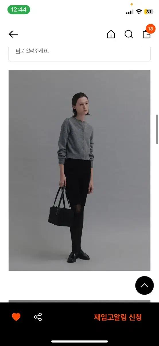 낫띵리튼 니트라운드 가디건 / Tome round cardigan