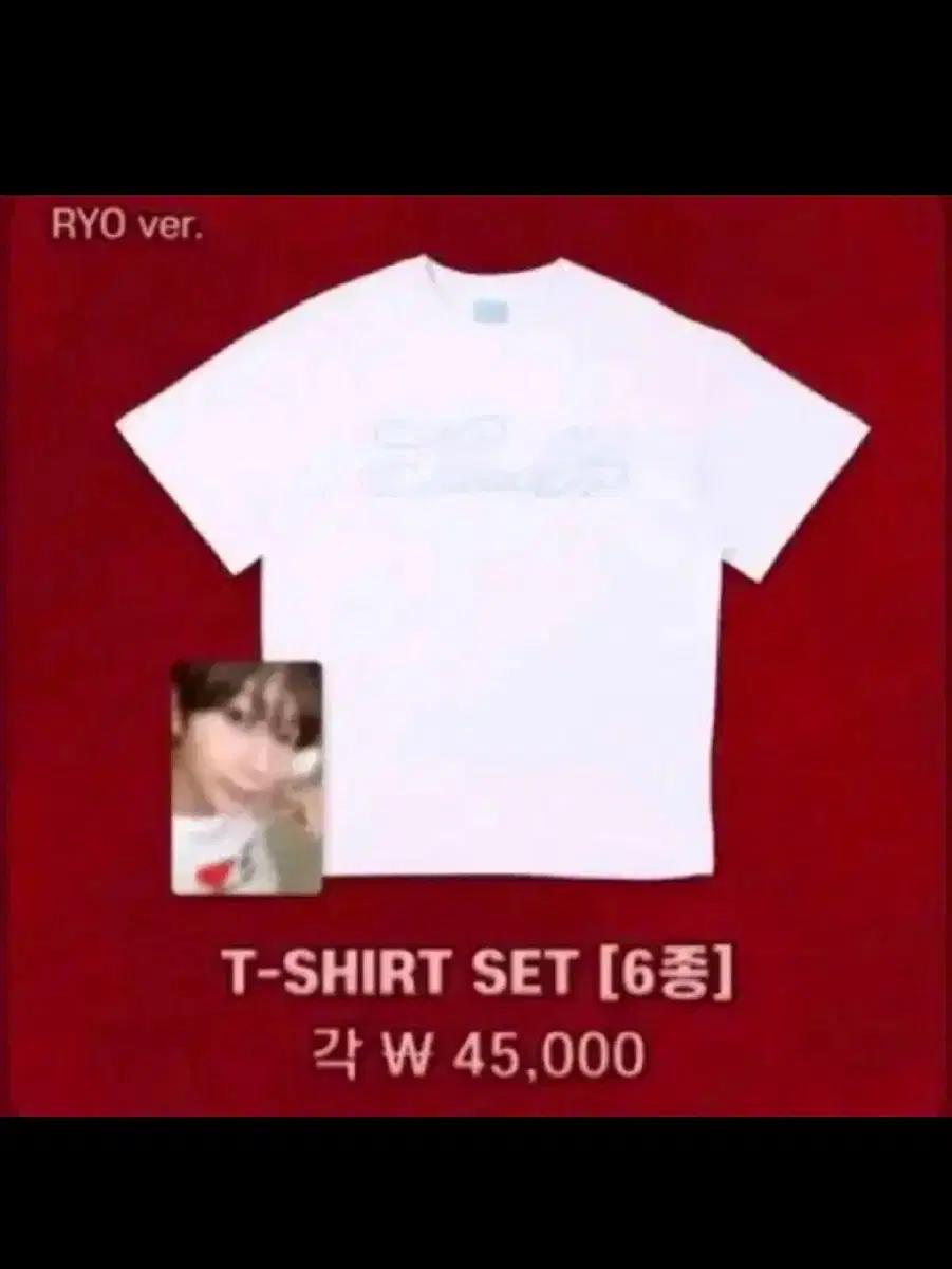 엔시티위시 스테디 팝업 반팔티셔츠(반팔만)