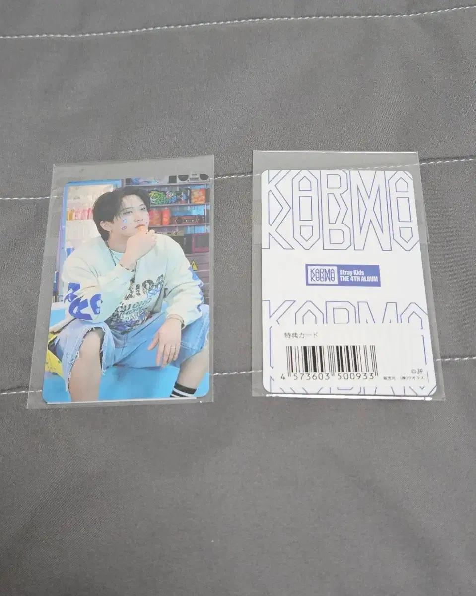 스트레이키즈 카르마 jyp japan 특전 포카 창빈 사우나 팝업