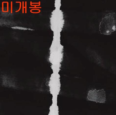 동양고주파 - 1집 / 틈 (GAP) (미개봉, CD)