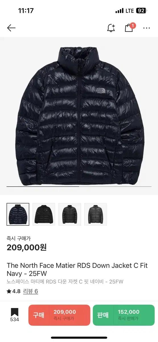 노스페이스 마티에 RDS 다운 자켓 C핏 네이비[XL]