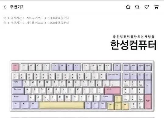 GK896B OfficeMaster 염료승화 유무선 무접점키보드 35g