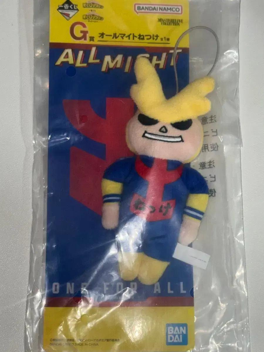 올마이트 g상 나의히어로아카데미아 히로아카 쿠지