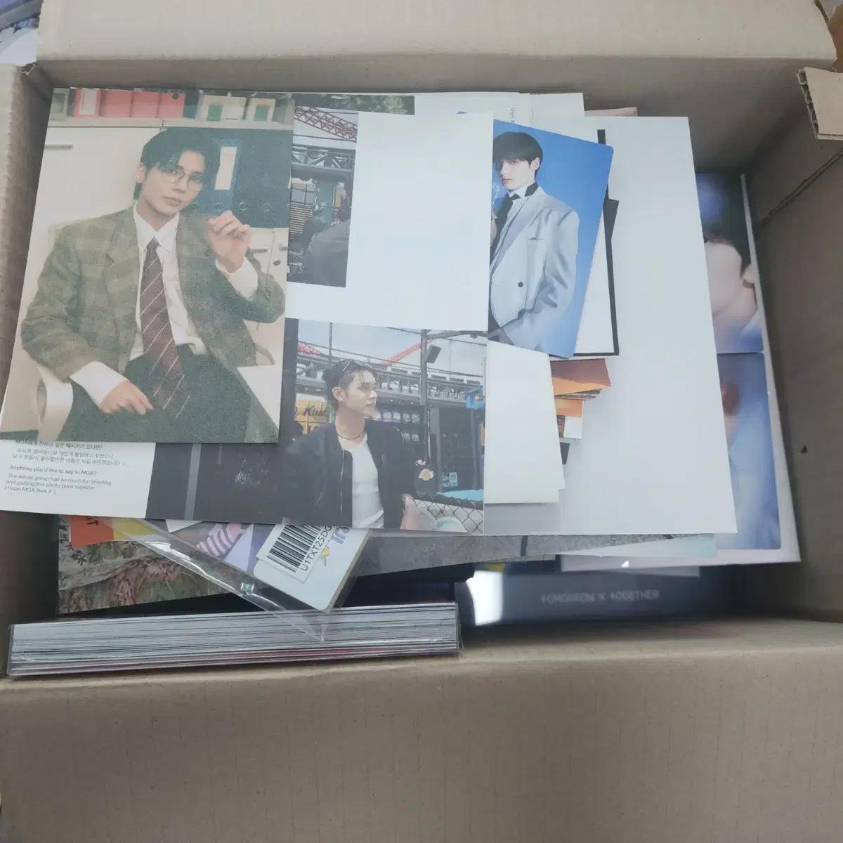 투바투 탈덕 처분 굿즈 일괄