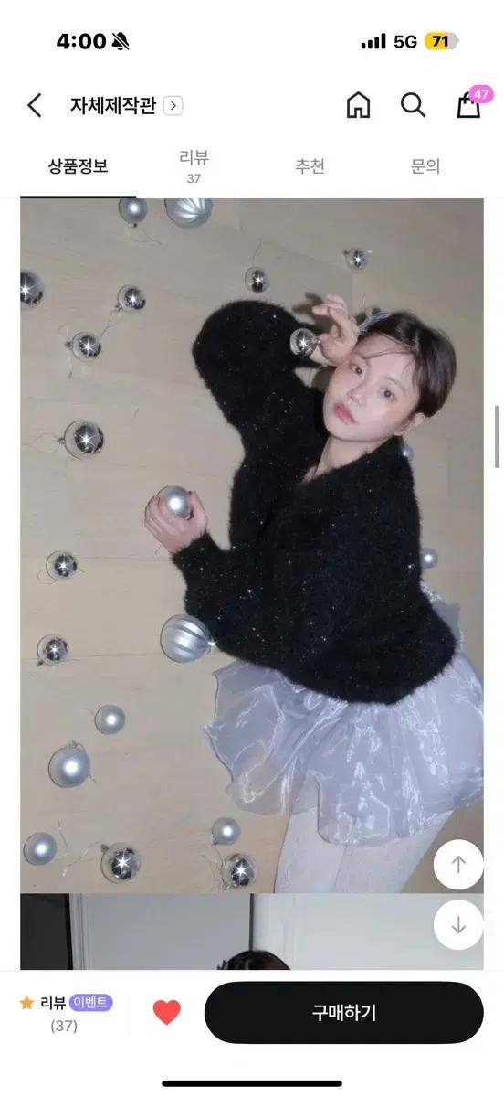 프롬비기닝 오간자 베일 플레어 미니스커트 에프터먼데이 시눈 론론 김아홉