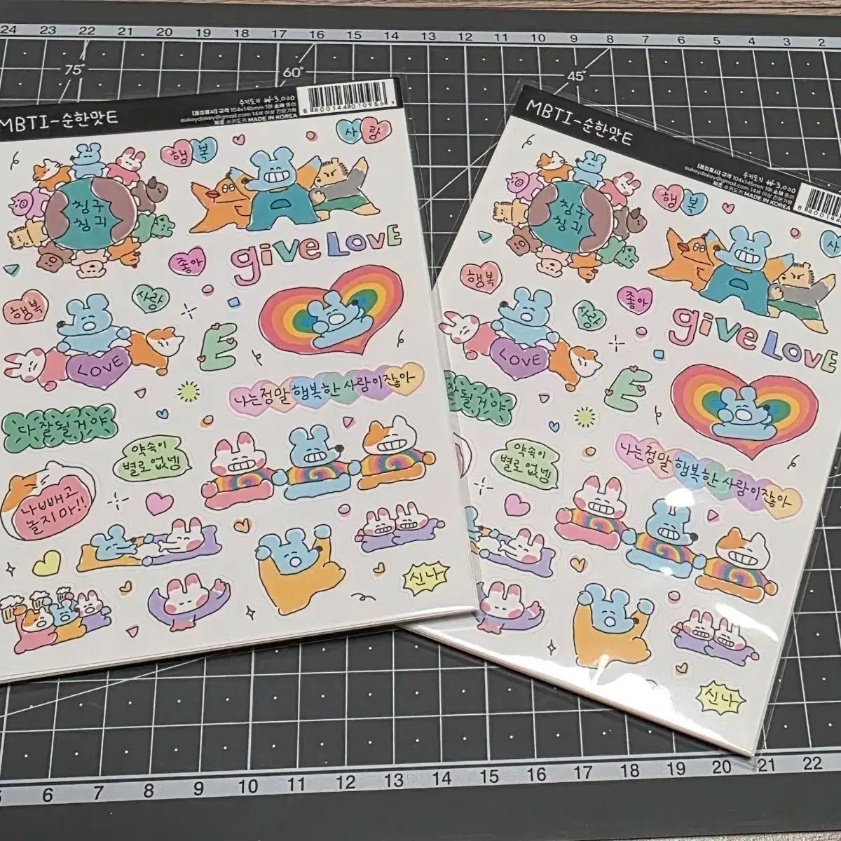수키도키 MBTI ver.3 순한맛 스티커 올인원팩