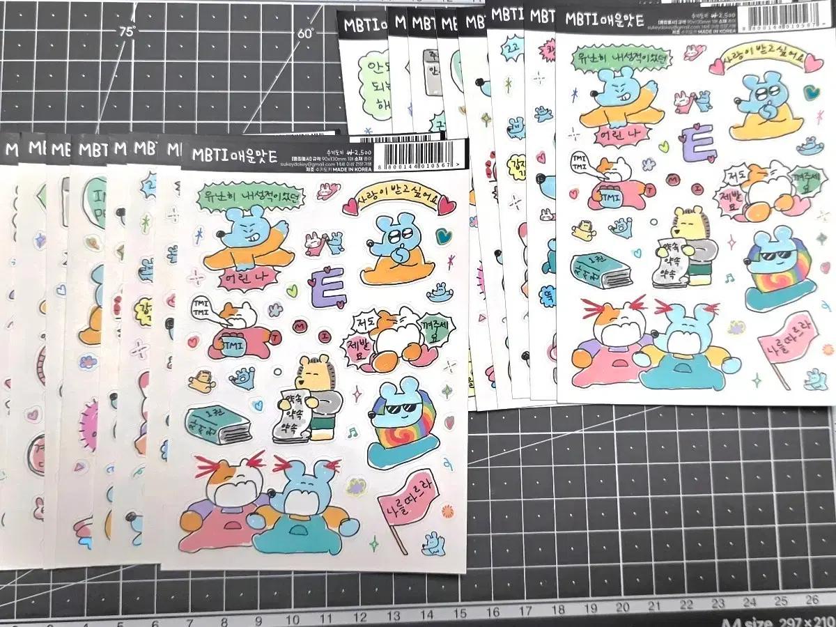 수키도키 MBTI ver.2 매운맛 스티커 올인원팩